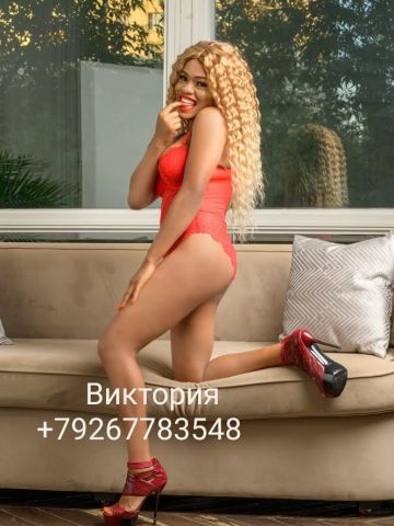 Яна