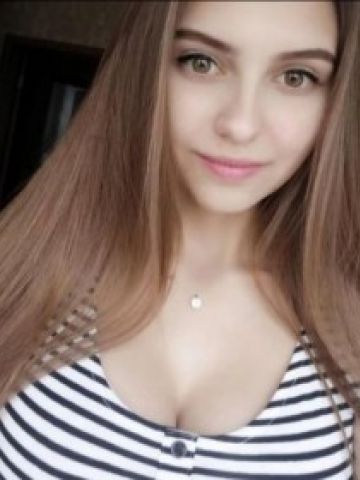 Альбина